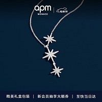 APM Monaco [杨紫同款]六芒星项链女生设计感锁骨链情侣时尚饰品生日礼物