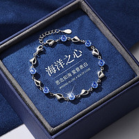 GLTEN MSL014 海洋之心足银宝石手链 15.5cm 蓝宝石款