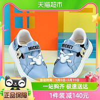 88VIP：Disney 迪士尼 童鞋男童板鞋2023新款革面儿童鞋小童幼儿室内软底鞋防滑潮