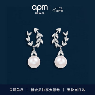 APM Monaco AE10973XPL 花瓣耳饰淡水珍珠耳环