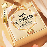 银卡 珍珠金手链女母亲节520情人节生日礼物女纪念日老婆