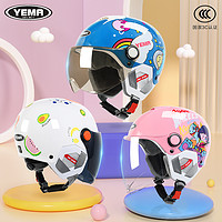 YEMA 野马 3c认证儿童头盔电动摩托车男女孩小孩宝宝安全帽四季通用半盔