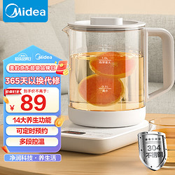 Midea 美的 MK-YS15E107 养生壶 1.2L 白色