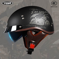 YEMA 野马 3C摩托车头盔男女夏季复古机车电动半盔哈雷瓢盔四季安全帽