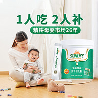 SUN LIFE 生命阳光 新西兰进口纯牛初乳粉孕妇产后术后月子营养品免疫球蛋白质奶粉力