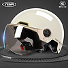 YEMA 野马 3C认证头盔电动摩托车男女四季通用半盔夏季防晒防紫外线头盔