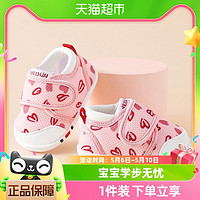 88VIP：Weijun 炜俊亿足 女宝宝学步鞋软底防滑婴儿鞋子春秋款透气不掉男童机能鞋