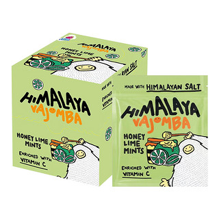 马来西亚进口大马碧富薄荷糖青柠蜜润喉糖12盒