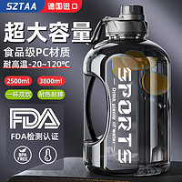 SZTAA大容量运动水杯水壶顿顿桶男士饮用塑料水瓶捅吸管2000ml吨桶 运动黑 1800ml
