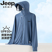 Jeep 吉普 男款防晒衣 UPF50+ 铁石蓝（带护目）