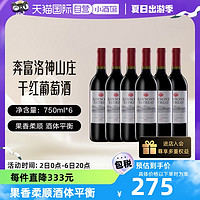 Penfolds 奔富 洛神山庄西拉赤霞珠干红葡萄酒750m*6瓶