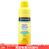 露得清（Neutrogena）广谱防晒喷雾SPF 50防水80分钟沙滩户外无油防水喷雾轻盈快吸收 only 184ml