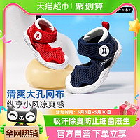 88VIP：CRTARTU 卡特兔 学步鞋男女童室内软底鞋子宝宝凉鞋婴儿户外童鞋新款