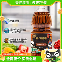 88VIP：新兴粮油 二级低芥酸纯香菜籽油1.8L小瓶装食用油非转物理压榨