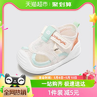 88VIP：Weijun 炜俊亿足 学步鞋男宝宝凉鞋夏季网鞋婴儿鞋子软底防滑女童机能凉鞋