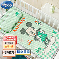 Disney baby 迪士尼宝宝（Disney Baby）婴儿凉席儿童冰丝乳胶席子宝宝幼儿园午睡婴儿床凉垫枕头夏季透气凉席两件套-米奇