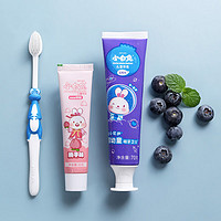 Little White Rabbit 小白兔 兒童牙膏套盒 藍莓70ml+桃子30ml＋牙刷