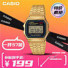 CASIO 卡西欧 Analogue指针 STANDARD-LADY系列 33.2毫米电子腕表 A159WGEA-1DF