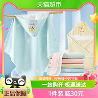 88VIP：Curbblan 卡伴 新生婴儿抱被初生包被纱布纯棉春秋产房夏季薄款宝宝包单巾包裹被
