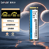 雷克沙（Lexar）SSD固态硬盘M.2 NVMe PCle3.0笔记本台式机硬盘 NM610PRO 250G