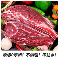 云鲜美 新鲜牛腱子1.5kg