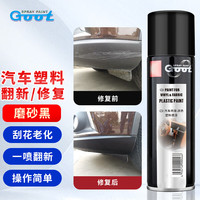 专用汽车修补剂 66389c536c7325882.jpg_a200.jpg