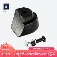 DECATHLON 迪卡侬 儿童轮滑鞋溜冰鞋配件替换刹车块OXELO-LFIT3刹车块-2904235