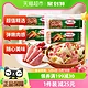  88VIP：Hormel 荷美尔 好价！荷美尔 超值精选培根150g*2 超值加州火腿片150g*2　