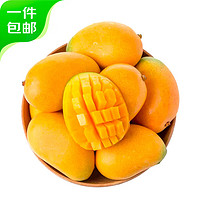 京鲜生 海南小台芒 8.5斤 单果 90g+ 当季特产水果 源头直发
