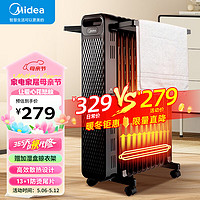 Midea 美的 油汀取暖器 家用电暖器13片油丁暖气片卧室客厅电暖气大面积全屋节能省电 烘衣加湿防烫油酊 HYW22NA 循环升温