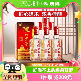 88VIP：泸州老窖 六年窖头曲52度500mL*6瓶整箱装浓香型高度白酒过年送礼 1件装