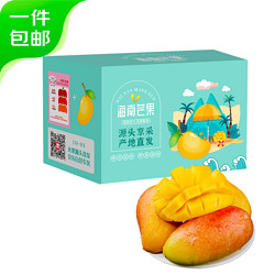京鲜生 源头直发 贵妃芒  贵妃芒8斤单果150g 2.5kg