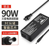 悠品 三星笔记本充电器19V4.74A 90W通用AR453/R458/R467/R428/R429/Q35/P28/X20电脑电源适配器线