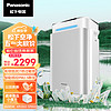 Panasonic 松下 91C7PD空气净化器 家用除甲醛除苯 除菌除异味 智能感应 PM2.5数显 61平米