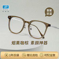 镜宴近视眼镜框纯钛冷茶色GM款素颜眼镜女配度数依视路防蓝光4054