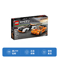 LEGO 乐高 Speed超级赛车系列 76918 迈凯伦 Solus GT 与迈凯伦 F1 LM