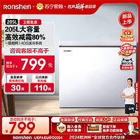 Ronshen 容声 205升小冰柜家用冷柜大容量保鲜冷冻单温减霜冰箱193