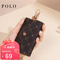 POLO 钥匙包女士搭扣卡包迷你门禁收纳包防刮钥匙扣生日礼物送女友老婆