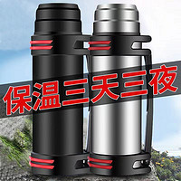 古琦富氢 304不锈钢保温壶 大容量 1500ml