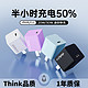  thinkplus 联想30W氮化镓苹果充电器iPhone15快充套装兼容PD20W/27W手机ipad平板USB/Type-C数据线快充头 苹果15快充-黑　