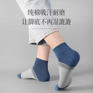 财拓袜子男短袜100%纯棉四季防臭船袜低帮浅口篮球运动袜ins潮短筒 5色各一礼盒装【3A防臭抗起球】 均码（38-44码）