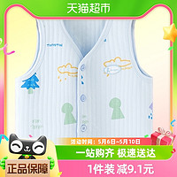 88VIP：Tongtai 童泰 婴儿马甲秋冬季保暖宝宝衣服儿童居家内衣对开系扣无袖上衣