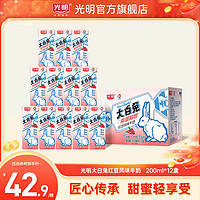 Bright 光明 大白兔龙井茶红豆风味牛奶200ml*12盒营养早餐奶(ylcz)