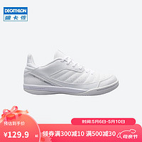 DECATHLON 迪卡侬 青少年五人制足球鞋Eskudo 500 KD- 白色（鞋带款） 2975397 37码