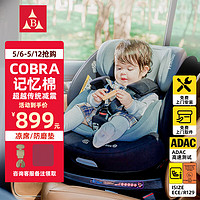 ZHONGBA 众霸 Lyb839 儿童安全座椅0-12岁汽车用 isize认证 婴儿宝宝仿生记忆舱 LYB839