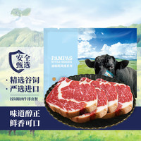 abdo【原切真牛排】原切眼肉牛排菲力牛排安格斯肉肉眼厚切 眼肉+菲力各4片