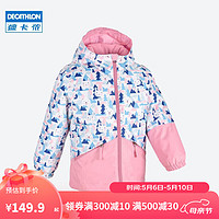 DECATHLON 迪卡侬 儿童雪服防水保暖单板双板秋冬棉服 粉红色 2907326 3岁