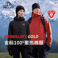 PELLIOT 伯希和 Primaloft金标棉服男户外轻薄保暖聚热爬山外套女