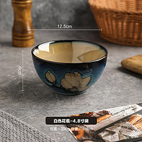 舍里 日式窑变釉复古餐具陶瓷碗家用米饭碗个人专用特别好看的饭碗套装 白色花苞-4.8寸碗 单个入