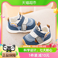 88VIP：Weijun 炜俊亿足 学步鞋男宝宝鞋子春秋款机能鞋婴儿鞋软底防滑透气女童鞋